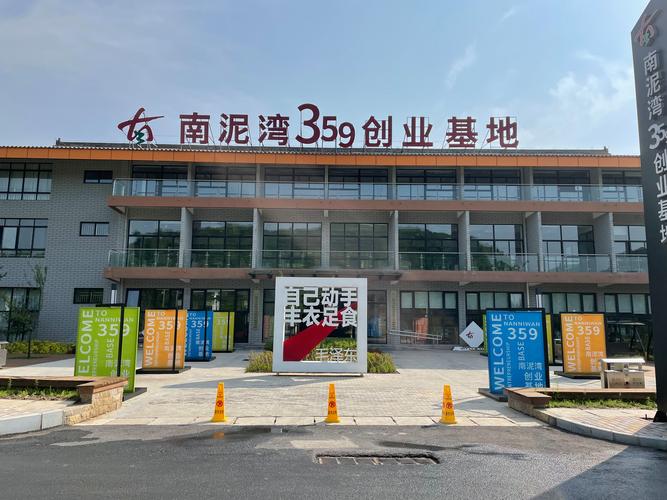 延安南泥湾红色文化培训
