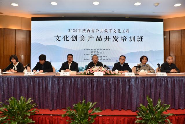 陕西省图书馆学会联合主办的2020年陕西省公共数字文化工程"文化创意