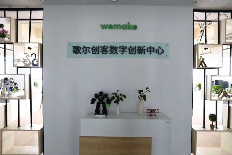 数字创意科技