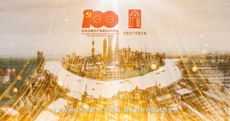 燃!手绘"红途"水墨创意动画,带你穿越百年征途