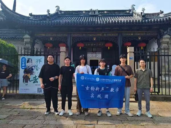 喜报!计算科学与人工智能学院在2025年第十三届全国大学生数字媒体科技作品及创意竞赛中斩获佳绩!